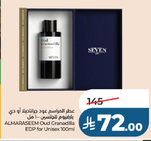 available at لولو هايبرماركت in مملكة العربية السعودية, السعودية, سعودية - جدة