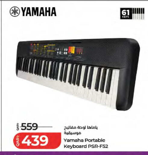 available at LuLu Hypermarket in Qatar - Al Wakra