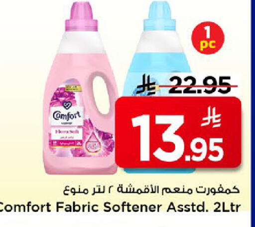 available at مارك & سيف in مملكة العربية السعودية, السعودية, سعودية - الخبر‎