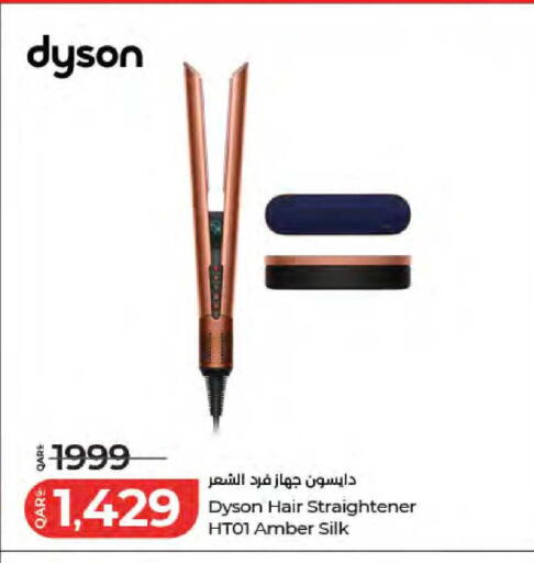 available at LuLu Hypermarket in Qatar - Al Wakra