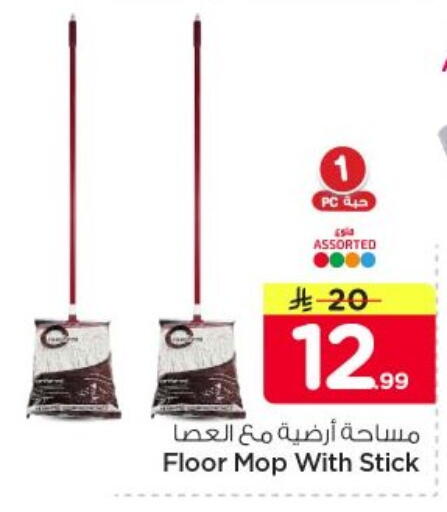 available at Nesto in KSA, Saudi Arabia, Saudi - Al-Kharj