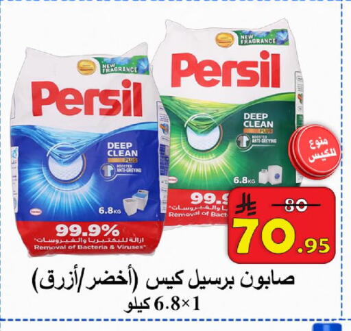 available at  Ali Sweets And Food in KSA, Saudi Arabia, Saudi - Al Hasa