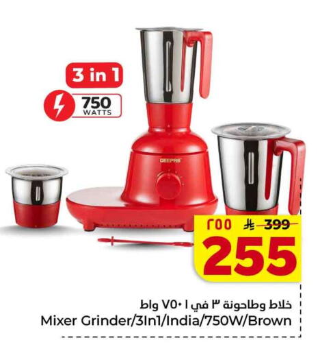 available at Hyper Al Wafa in KSA, Saudi Arabia, Saudi - Jeddah
