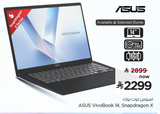 available at Hyper Al Wafa in KSA, Saudi Arabia, Saudi - Al-Kharj