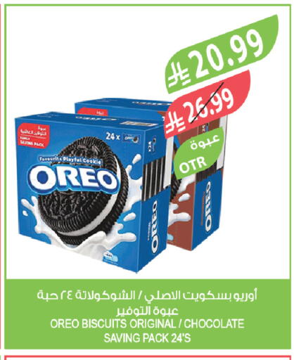 available at Farm  in KSA, Saudi Arabia, Saudi - Al-Kharj