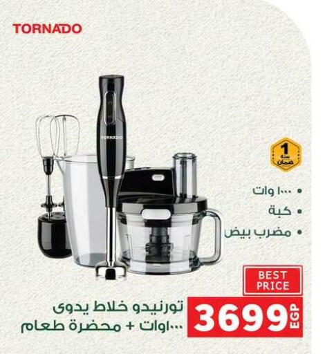 available at بنده in Egypt - القاهرة