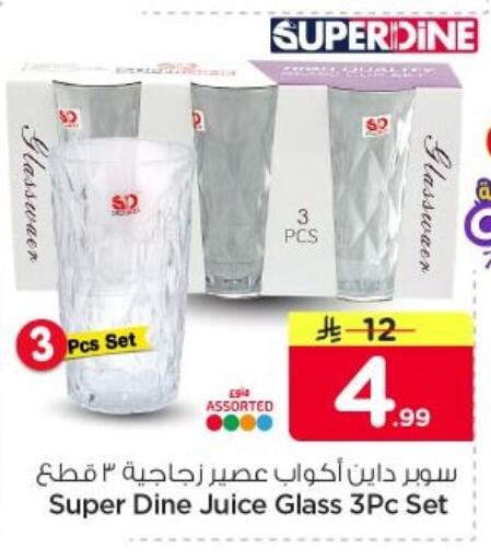 available at Nesto in KSA, Saudi Arabia, Saudi - Al-Kharj