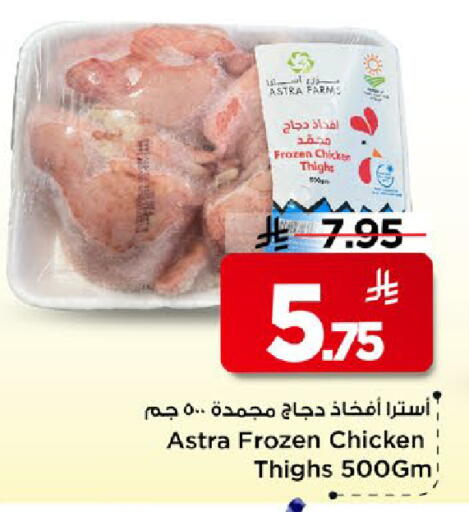 available at مارك & سيف in مملكة العربية السعودية, السعودية, سعودية - الخبر‎