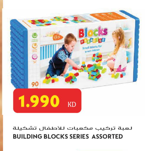 available at Grand Hyper in Kuwait - Jahra Governorate