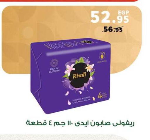 available at بنده in Egypt - القاهرة