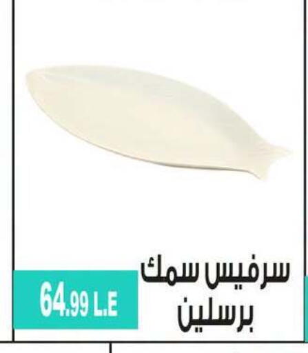 available at 6 أكتوبر سنتر in Egypt - القاهرة