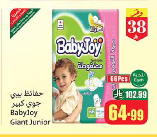 available at Othaim Markets in KSA, Saudi Arabia, Saudi - Al-Kharj