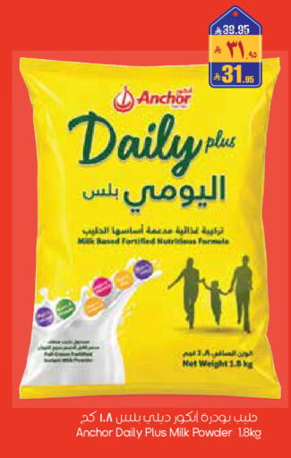 available at City Flower in KSA, Saudi Arabia, Saudi - Yanbu