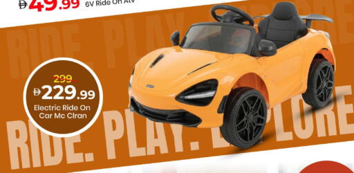 available at Mark & Save in UAE - Dubai