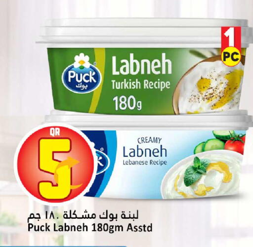 available at دانة هايبرماركت in قطر - الضعاين