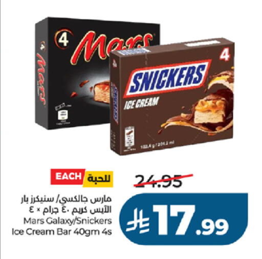 available at LULU Hypermarket in KSA, Saudi Arabia, Saudi - Jeddah