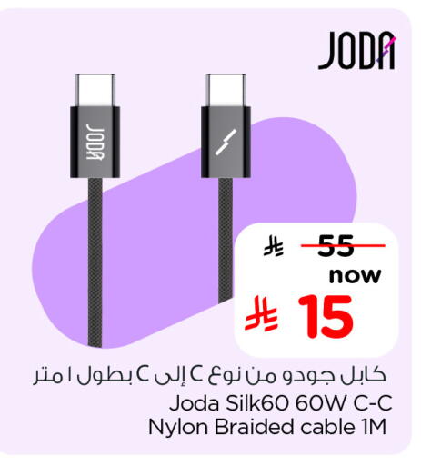 available at هايبر الوفاء in مملكة العربية السعودية, السعودية, سعودية - جدة