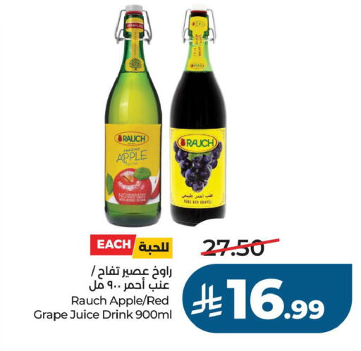 Apple available at LULU Hypermarket in KSA, Saudi Arabia, Saudi - Al Khobar