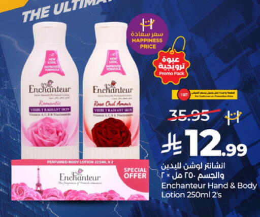 available at لولو هايبرماركت in مملكة العربية السعودية, السعودية, سعودية - جدة