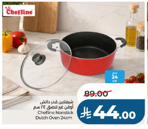 available at لولو هايبرماركت in مملكة العربية السعودية, السعودية, سعودية - جدة