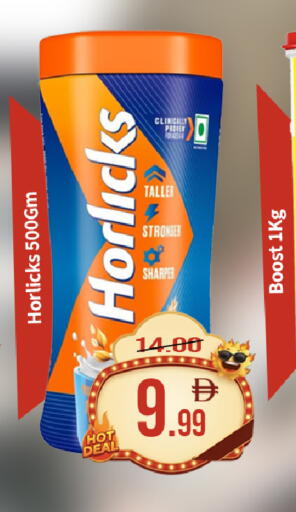 available at ROYAL GULF HYPERMARKET LLC in UAE - Abu Dhabi