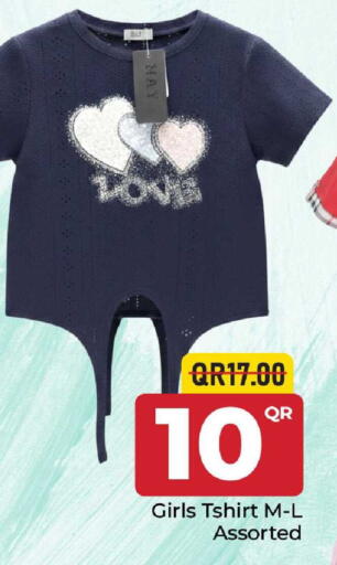 available at مركز التموين العائلي in قطر - الضعاين