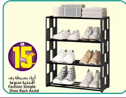 available at دانة هايبرماركت in قطر - الشحانية
