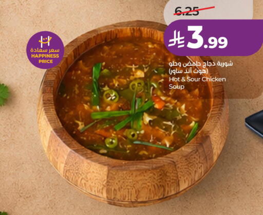 available at LULU Hypermarket in KSA, Saudi Arabia, Saudi - Al Khobar