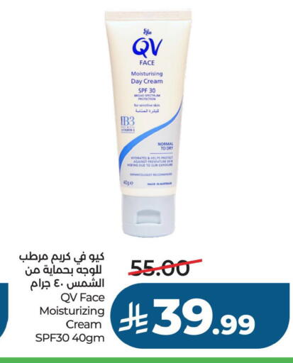 available at LULU Hypermarket in KSA, Saudi Arabia, Saudi - Al Khobar