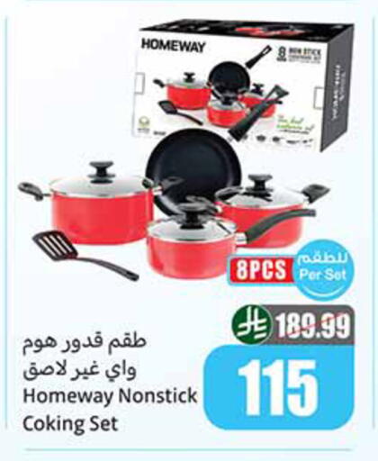 available at Othaim Markets in KSA, Saudi Arabia, Saudi - Al-Kharj