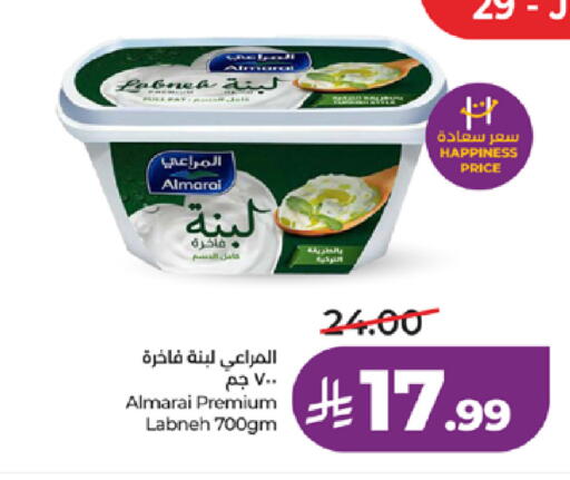 available at لولو هايبرماركت in مملكة العربية السعودية, السعودية, سعودية - جدة