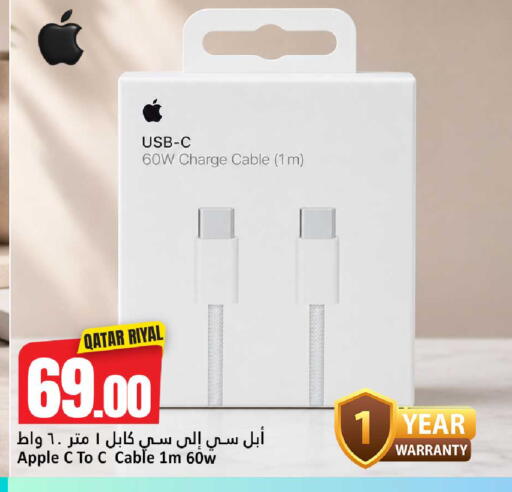 Apple available at Dana Hypermarket in Qatar - Al Daayen