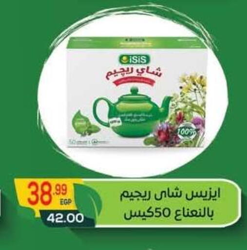 available at Hyper El Mansoura Shobra in Egypt - Cairo