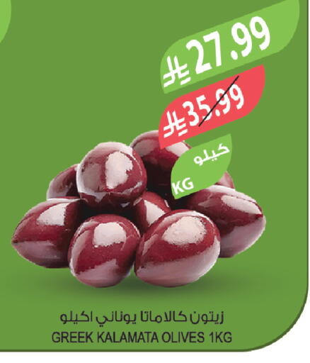 available at Farm  in KSA, Saudi Arabia, Saudi - Al-Kharj
