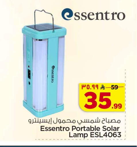 available at Hyper Al Wafa in KSA, Saudi Arabia, Saudi - Al-Kharj