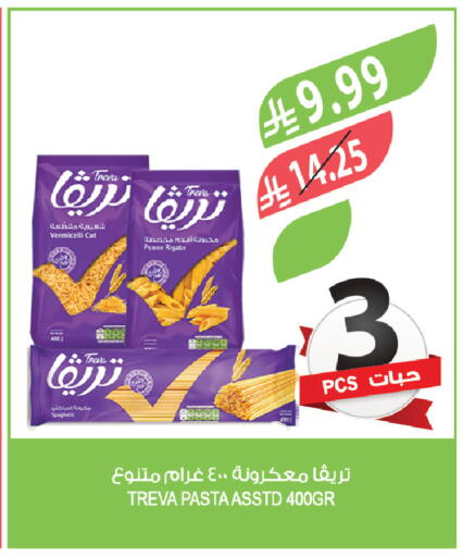 available at Farm  in KSA, Saudi Arabia, Saudi - Al-Kharj