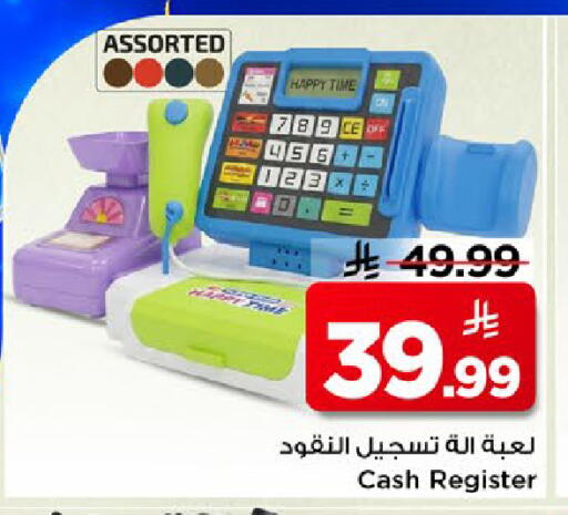 available at Mark & Save in KSA, Saudi Arabia, Saudi - Al Khobar