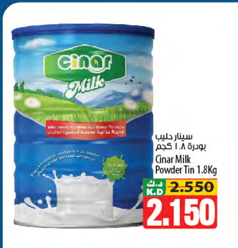 Mango available at Mango Hypermarket  in Kuwait - Jahra Governorate