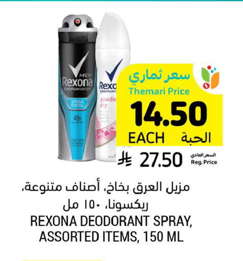 available at Tamimi Market in KSA, Saudi Arabia, Saudi - Medina