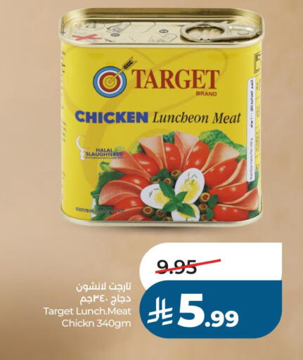 available at LULU Hypermarket in KSA, Saudi Arabia, Saudi - Al Khobar