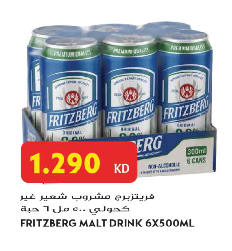 available at Grand Hyper in Kuwait - Jahra Governorate