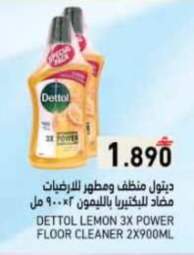 Lemon available at Ramez  in Oman - Salalah