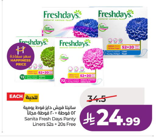 available at LULU Hypermarket in KSA, Saudi Arabia, Saudi - Al Khobar