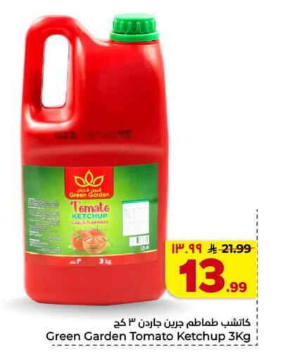 Tomato available at Hyper Al Wafa in KSA, Saudi Arabia, Saudi - Jeddah