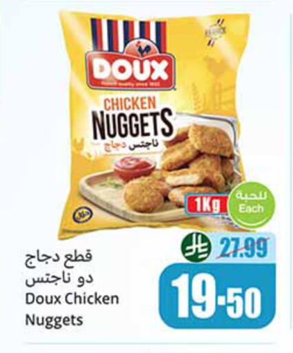 available at Othaim Markets in KSA, Saudi Arabia, Saudi - Al-Kharj