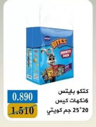 available at Bayan Cooperative Society in Kuwait - Jahra Governorate