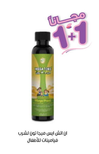 available at صيدليات انوفا in مملكة العربية السعودية, السعودية, سعودية - بيشة