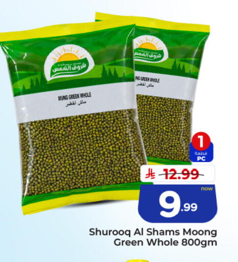 available at Hyper Al Wafa in KSA, Saudi Arabia, Saudi - Jeddah