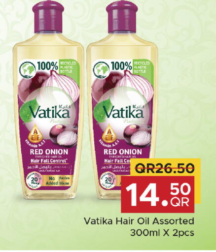 Onion available at Family Food Centre in Qatar - Al Wakra