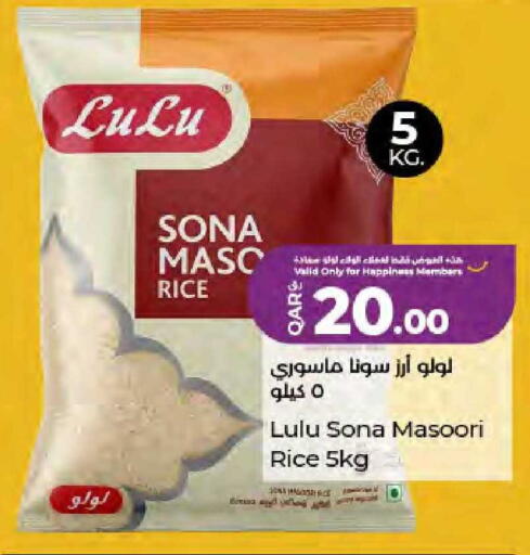 available at لولو هايبرماركت in قطر - الشمال